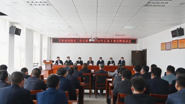 為進(jìn)一步加強(qiáng)公司人才隊(duì)伍建設(shè)，貫徹“競(jìng)爭(zhēng)上崗，優(yōu)勝劣汰，公平公正，雙向選擇”的選人用人原則，推動(dòng)公司內(nèi)部人才合理流動(dòng)和有效配置，給敢擔(dān)當(dāng)、會(huì)干事、能干事的優(yōu)秀職工提供自我鍛煉的機(jī)會(huì)，提高廣大干部職工的