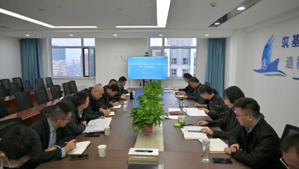 1月19日，交科公司青年工作委員會(huì)召開全體會(huì)議，深入學(xué)習(xí)貫徹習(xí)近平總書記關(guān)于青年工作的重要思想，全面回顧總結(jié)2023年工作，謀劃2024年重點(diǎn)工作。據(jù)悉，自青工委成立以來，在公司黨委正確領(lǐng)導(dǎo)下，公司青